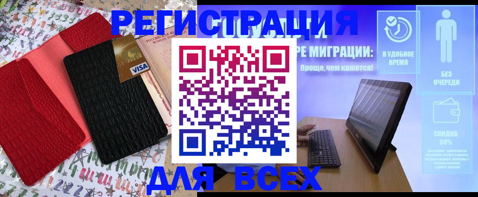 регистрация для дет. сада в Северной Осетии