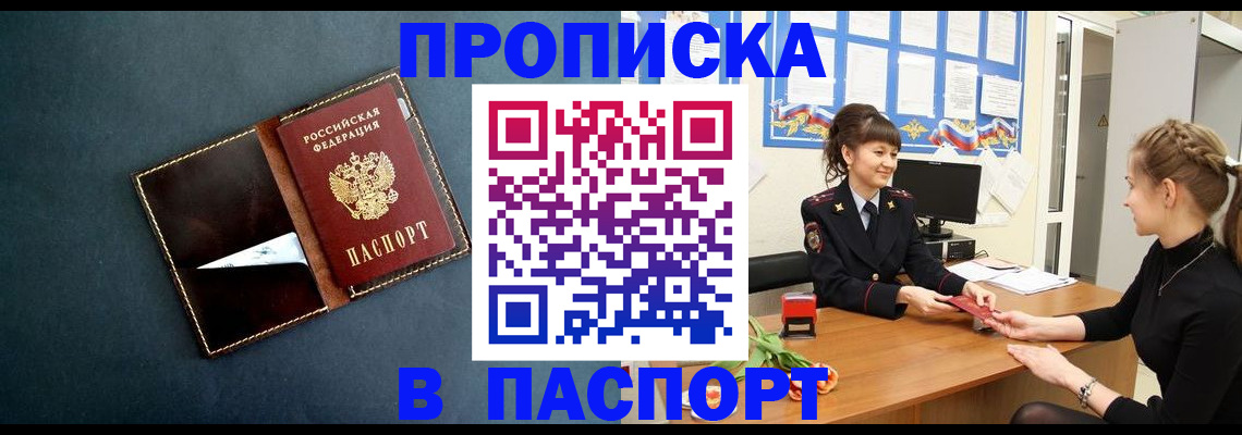 форма 3 в Северной Осетии